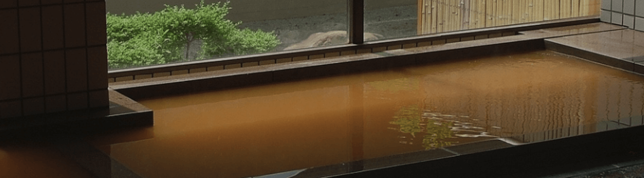 にしきそうの温泉